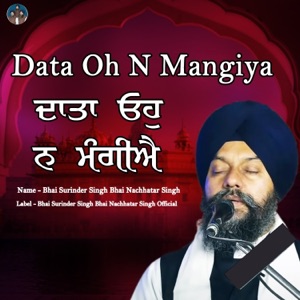 Data Oh N Mangiya