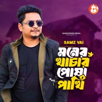 Moner Khachar Posha Pakhi - Single - Samz Vai