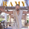 Ahlan Bil Jamal