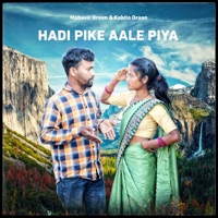 Hadi Pike Aale Piya - Single - Mahavir Oraon & Kabita Oraon