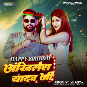 Happy Birthday Akhilesh Yadav Ji