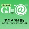 Hashiri Daso! (Mao Version) - 天使真央(CV:内田真礼) lyrics