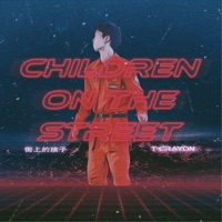 街上的孩子 - Single - T-CraYon & Fish Chen