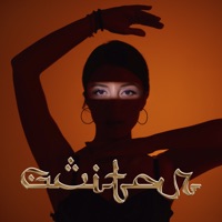 Guitar - Single - Kristina Si