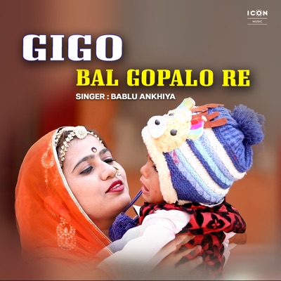 Gigo Bal Gopalo Re - Single