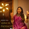 Saiba Ni Paghadiye (Unplugged) - Single