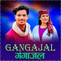 GANGAJAL - Single - Mahendra Ram Parki & Sunita Budha Chhetri