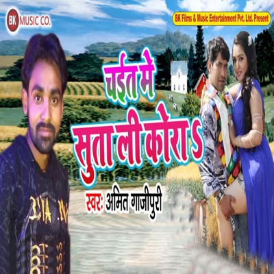 Chait Me Suta Li Kora - Single