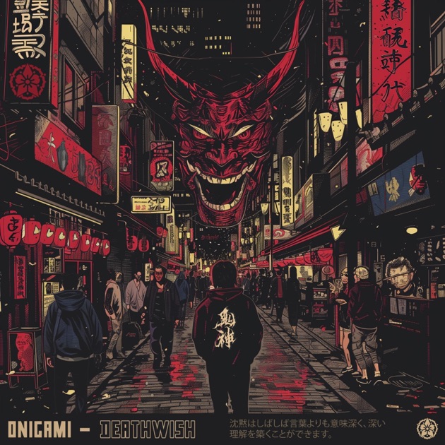 オトノケ - Otonoke - Single - Nik Nocturnal, Knosis & The Hideout