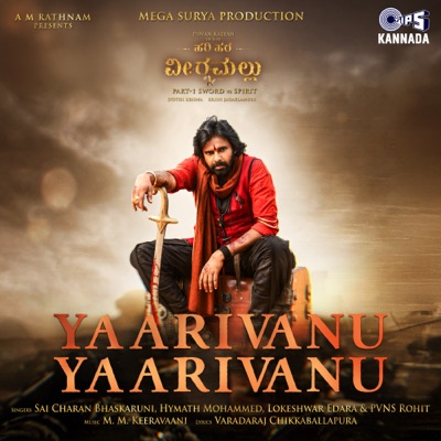Yaarivanu Yaarivanu ( From "Hari Hara Veera Mallu") [Kannada] - Single