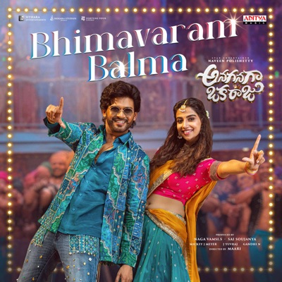 Bhimavaram Balma (From "Anaganaga Oka Raju") - Single