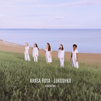 Lukoshko - Single - Krasa Rosa