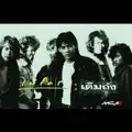 ไมโคร