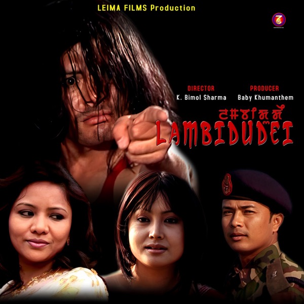 Lambidudei (Original Motion Picture Soundtrack) - Single