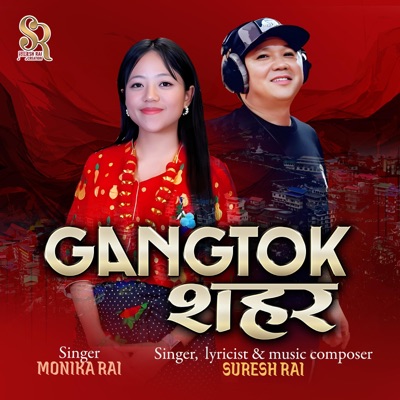 Gangtok Sahar (feat. Suresh Rai/Monika Rai) - Single