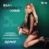 De Se Afora (Antonis Dimitriadis &amp; Zafiris Logothetidis Remix)