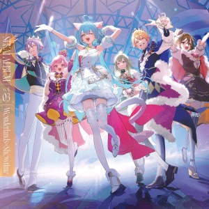 Reincarnation Apple (feat. 天馬司, 鳳えむ, 草薙寧々, 神代類 & Hatsune Miku)