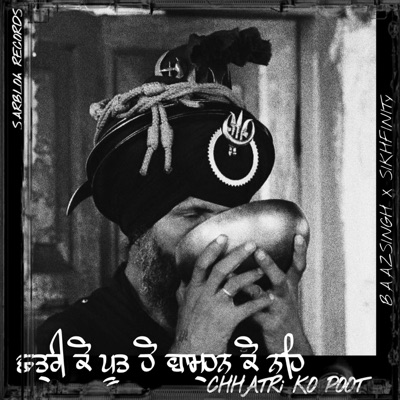 Chhatri Ko Poot (feat. Baaz Singh) - Single