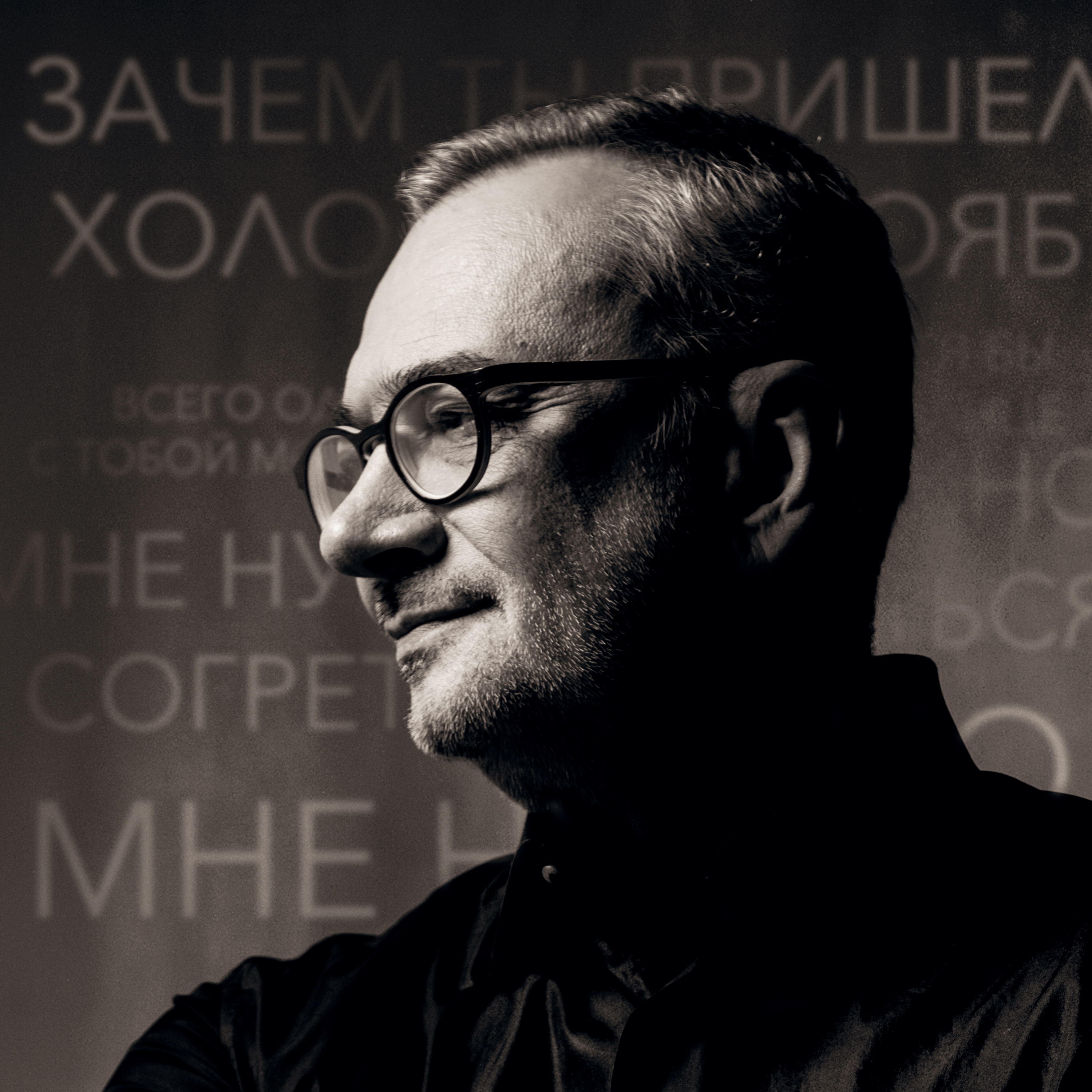 Не пугайся, детка - Single