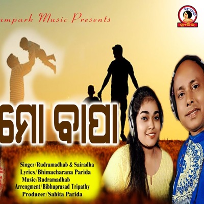 Mo Bapa - Single