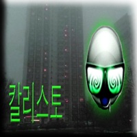 Callisto - Single - lagoyo