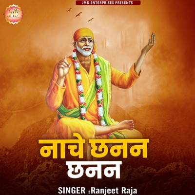 Nache Chhanan Chhanan - Single