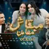Badr ouabi Zahira Rbatia Mabkach maa men مبقاش معامن