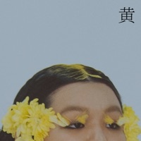 Yellow - Single - Nathanie