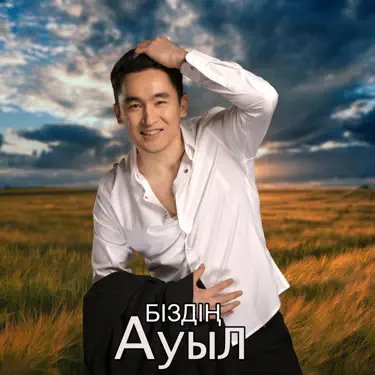 Үш адамға арналған онлайн порно әйелі