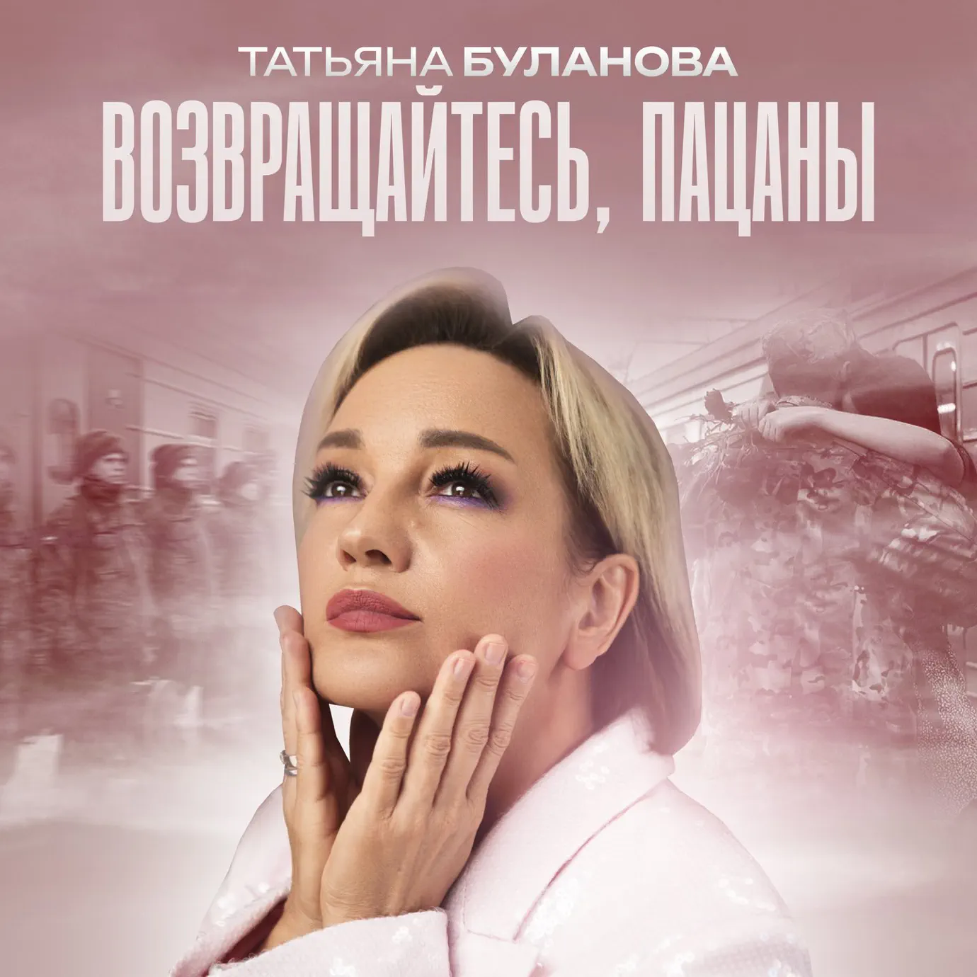 Uyda jinsiy aloqada bolgan er va xotin, ssenariy kamerasi, ruscha