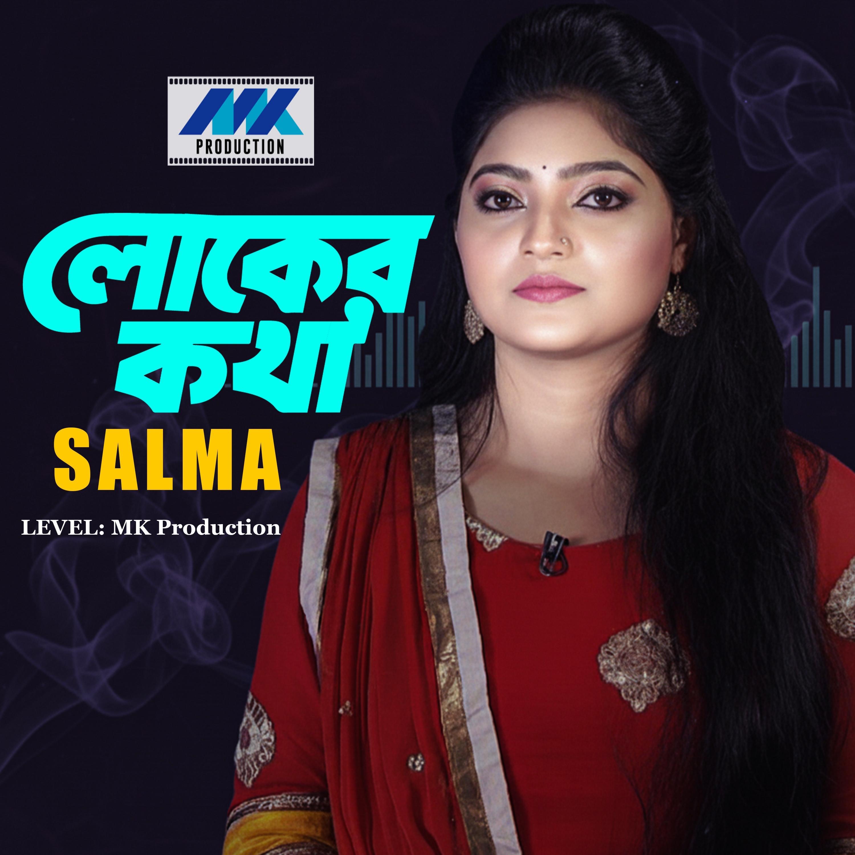 Tomar Bari - Salma: Song Lyrics, Music Videos \u0026 Concerts, image size:3000x3000