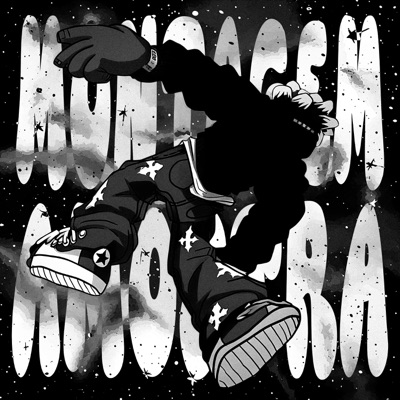 MONTAGEM AMOSTRA (feat. Mc Kitinho) - EP