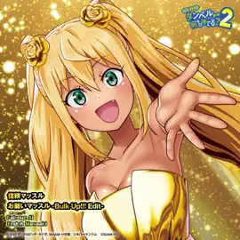 eフィーバーダンベル何キロ持てる?2 - EP