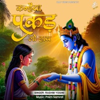 Kanhaiya Pakad Lo Haath - Single - Rashmi Yogini