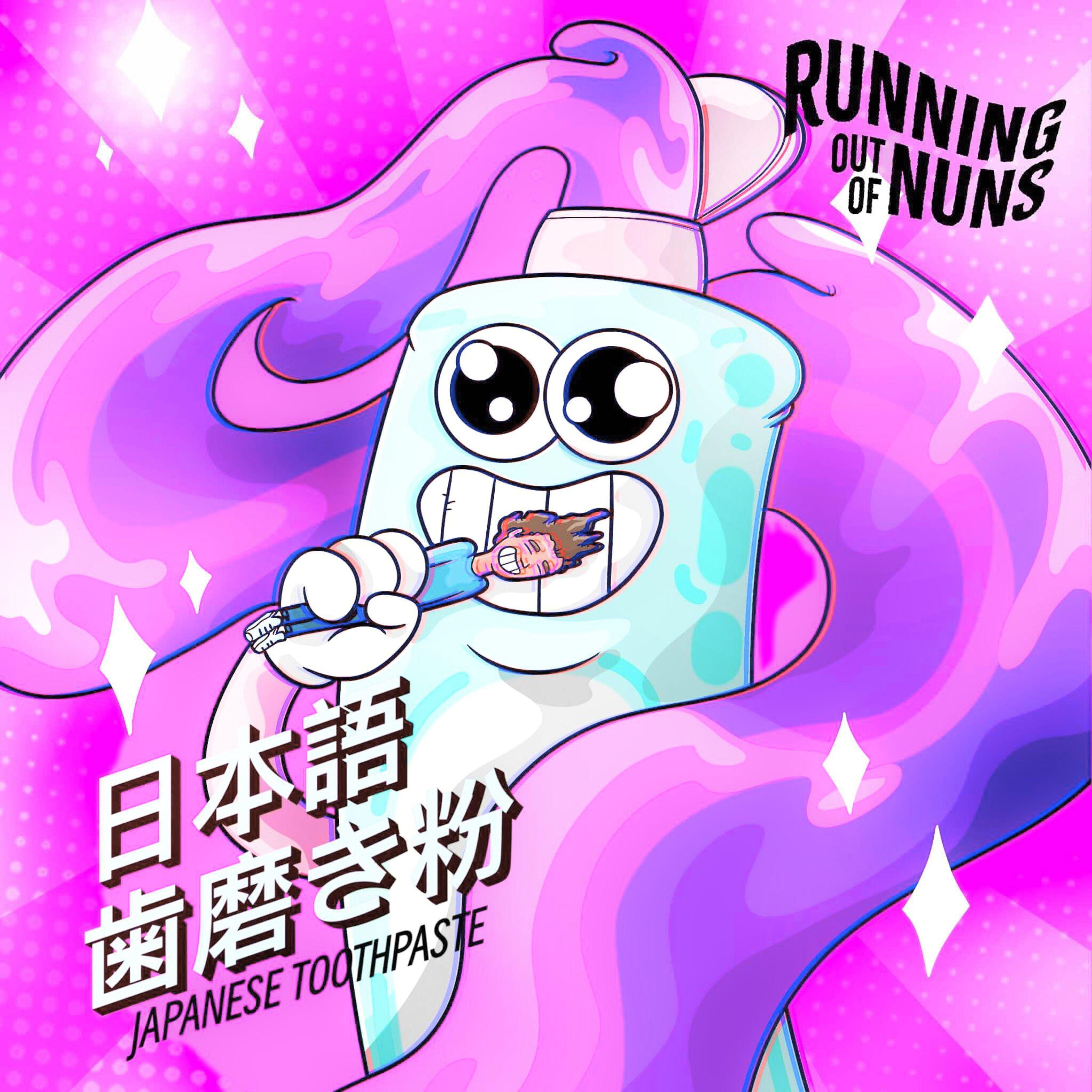 Japanese Toothpaste - Single