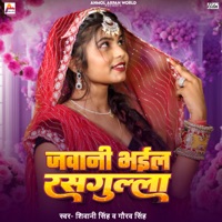 Jawani Bhail Rasgulla - Single - Shivani Singh & Gaurav Singh