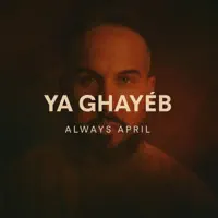 Ya Ghayeb