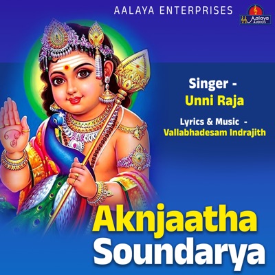 Aknjaatha Soundarya - Single