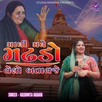 MADI MANE MADHDO VELO BATAVJE // RASMITA RABARI - Single - Studio Krishna Bhanvad