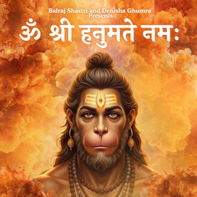Om Shri Hanumate Namah 108 Chants (feat. Denisha Ghumra) - EP