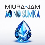 Ao No Sumika (From "Jujutsu Kaisen") - Single
