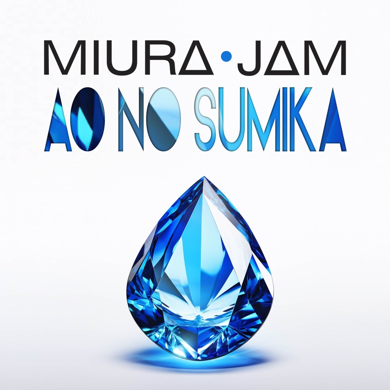 Ao No Sumika (From "Jujutsu Kaisen")