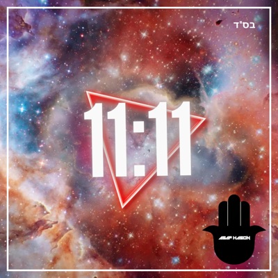 11:11 - Single