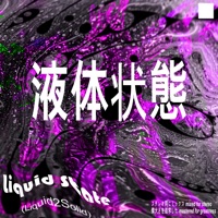Liquid State - Single - Trippymac