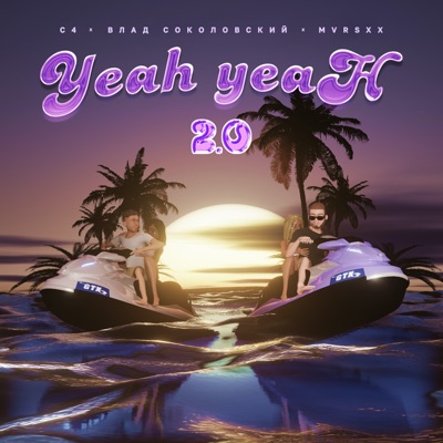Yeah-Yeah 2.0 - Single