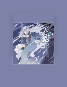 Ascolta 天野 七祈, guarda video musicali, leggi la biografia, vedi le date del tour & altro!