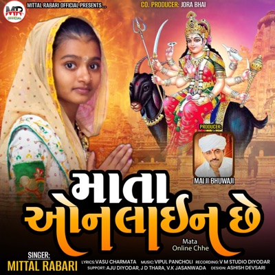 Mata Online Chhe - Single