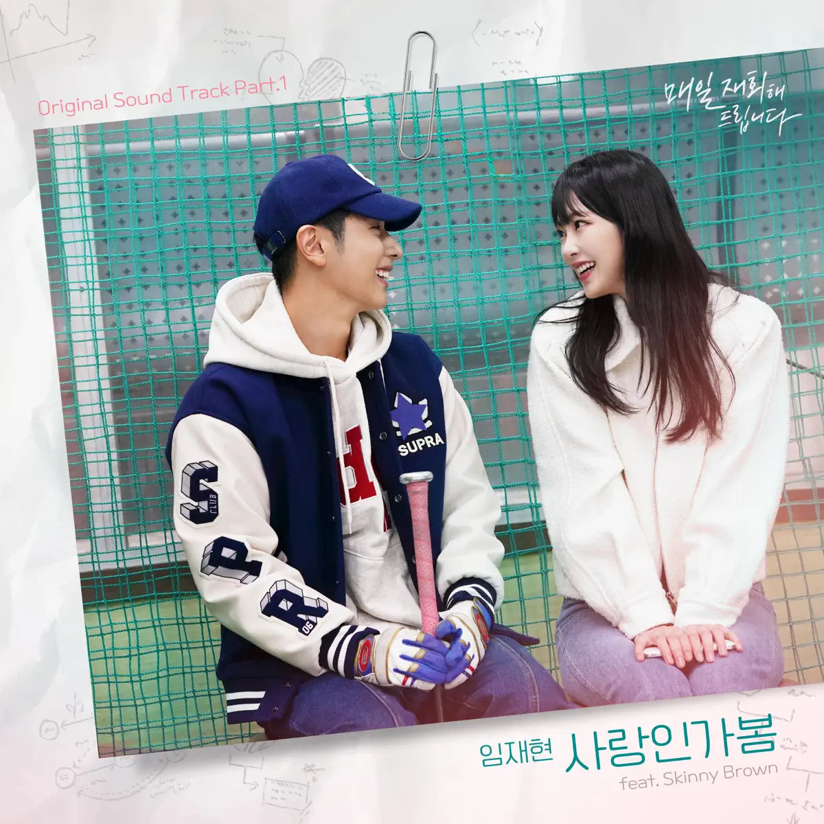 Jaehyun Lim - Reunion Counseling (Original Soundtrack), Pt.1 - Single (2024) [iTunes Plus AAC M4A]-新房子