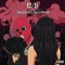 12/11 (feat. Jay La Prende) - Bigg Cheech lyrics