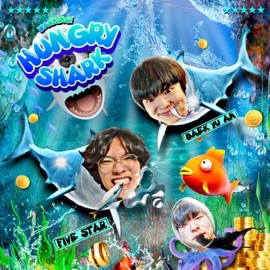 헝그리샤크 (feat. BAEK YU AN) Madeinsouthkorea